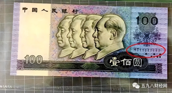 1990年100元纸币值多少钱?90100麒麟号价值18000元，谁能找到?