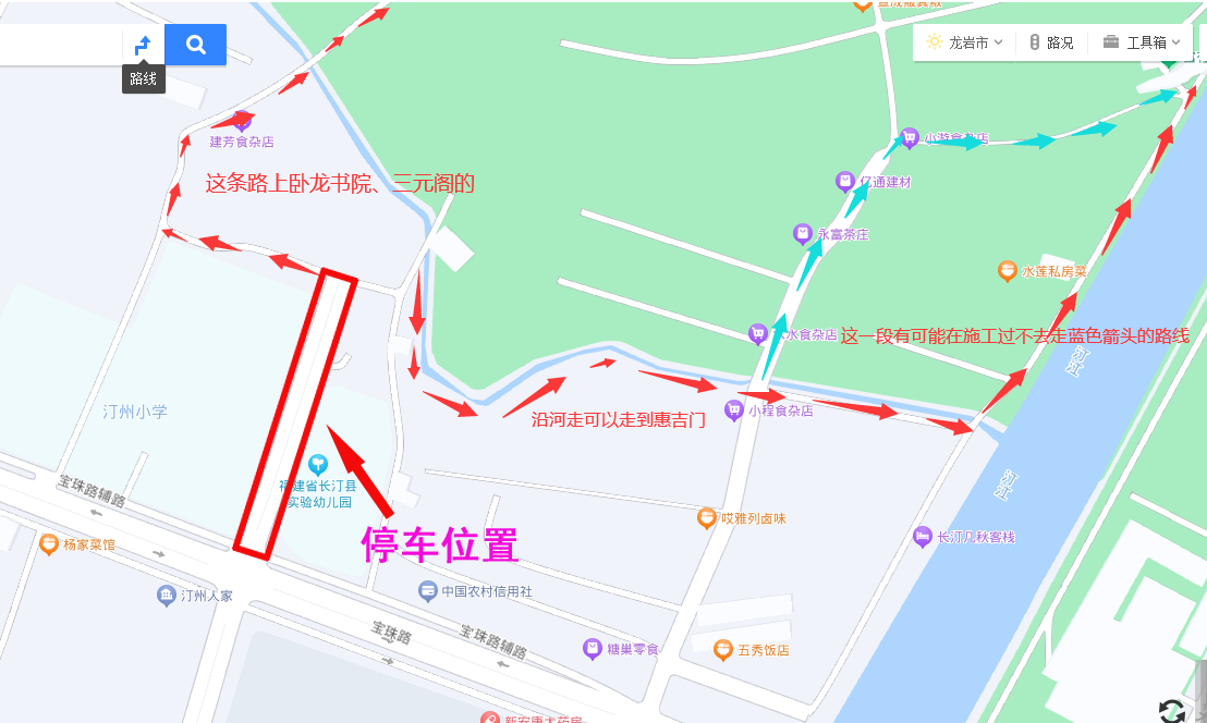 停车路线图 拷贝.png