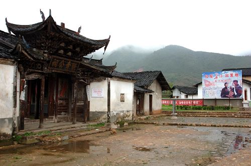 长汀县红色旅游景区有哪些?红军长征出发地(长汀县中复村)