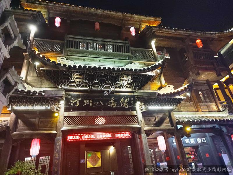 八喜馆4.jpg